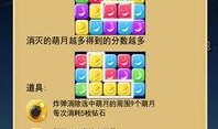 消消乐最新爆料下载,最新爆料带你领略全新游戏体验