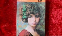 珍妮姑娘电影在线观看,穿越时空的浪漫邂逅