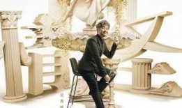 电影风流情圣在线观看,一场跨越时空的浪漫邂逅